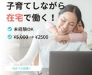 スマホ副業マニュアル配布します 今から使える！AI×スマホで始める「副業」完全マニュアル イメージ1