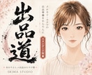 URL開くだけで出品準備が楽しくなります これ1つで説明文作り・相場しらべ・利益チェックができます イメージ1