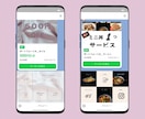 集客の吸引力をあげるリッチメニューを作成します 目を引くデザインでファンを引き寄せます イメージ4