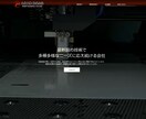 集客特化】専門家が集客力のあるHPを制作します 200社以上の実績がある専門家が集客に特化したHPを制作 イメージ6