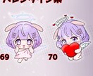 ほっこりLINE＆配信用スタンプ作成します ２個セット価格！商用利用・2次利用OK！ イメージ10