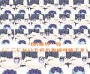 かわいいちびキャラ描きます 最大352通り？！あなたのお気に入りの表情、見つけてください イメージ4