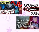 かわいい切り抜き動画を作成します✨️ます 配信者におすすめ！切り抜き動画などを作成します！ イメージ3