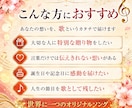 あなたの人生や想いを世界に一つの歌にします 照れくさくて言えない「ありがとう」を、一曲にして手渡せます イメージ2
