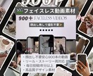 SNS苦手専用・顔出しなし・素材1280個あります 4ヶ月分の投稿が15分で完成するテンプレ大全 イメージ2