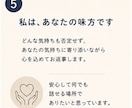 男性限定！1週間あなたの気持ちに寄り添います 1週間つながりながら、気持ちを整えていきましょう^ ^ イメージ5