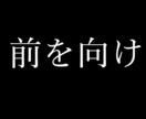 自分を変えたい人にアドバイスや相談相手をします 現役高校生が新しい生き方をあなたへ贈ります イメージ1
