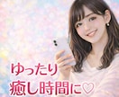 考えすぎて疲れるあなたへ｜心と悩みを整理します コーチングで思考のモヤモヤを解消｜生きづらさを手放す イメージ6