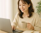 スキマ時間の働き方相談承ります スキマ時間を活かす働き方を丁寧にご提案します イメージ1