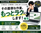 Excel・スプレッドシート作業を自動化します あなたの仕事に合わせて面倒な作業を効率化します イメージ1