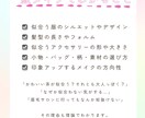 パーソナルカラー診断・顔タイプ診断します 診断はなりたいと似合うを叶えるファーストステップ！ イメージ4