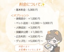 大人かわいい水彩風アイコン描きます 二次利用OK！水彩の柔らかな色重ね。SNS・ブログを上品に イメージ6