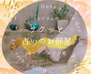 あなたの愚痴に相槌をうちます ただただ聞いて欲しい方おいでください。 イメージ1