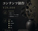 Shopify英語コンテンツを制作します 商品ページからAboutまで英語で制作 イメージ3