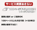楽天スマホページにお気に入りボタン設置します 1ページ70円！商品ページ最上部にお気に入りバナー設置！！ イメージ6