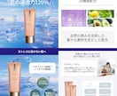 安価で本格的な売れるLPを制作します 40社以上の制作経験で各業種に最適なデザインをご提供！ イメージ6