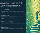必見！noteで副業＆副収入！教えます 成長戦略をココナラ限定で大公開！ イメージ7