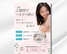 Web・SNSバナー制作します 女性の心を惹きつける、シンプルで見やすいバナーデザイン イメージ5