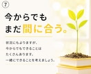 元塾長が、内申点【通知表】を上げる戦略を考えます 今からでも、まだ間に合います。 イメージ8