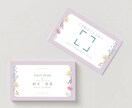 暖かい気持ちになれる名刺作成承ります やわらかい色味のお花デザインの名刺です イメージ3