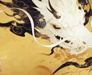 神性意識開眼占い|人生を立て直す透視しをます 期待外れの答えが再起の鍵。覚悟がある方のみ、開眼へ導きます。 イメージ3