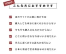 海外ECサイトでのお買い物をサポートします 現役輸入物販プレイヤーがあなたのお買い物を手助けします！ イメージ2