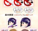 あなただけのヘッダーやアイコンイラストお描きします オリジナルキャラクター・似顔絵イラストが欲しい方へ イメージ2
