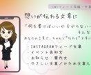 SNS投稿用の文章・画像（Canva）を作成します 世界観・伝え方・統一感までまとめてサポート イメージ1