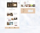 STUIDIOでオリジナルHP制作します 情報設計～1か月無料アフターサポートつきで安心 イメージ8