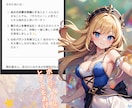 秘められた潜在能力を占えます 名前と生年月日を伝えるだけで誰でも手軽に占いができます！ イメージ5