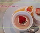 ココナラのヘッダーつくります ヘッダーで個性を。お気に入りの写真でヘッダーを。 イメージ1