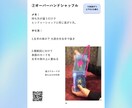 オラクルカードの為の【シャッフル法】お教えします ! 個々のお悩みに合わせ、チャット形式でお伝えします。 イメージ4