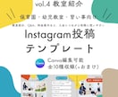 インスタ投稿用のデザインの制作をします オリジナルデザインでインスタ運営！ イメージ3