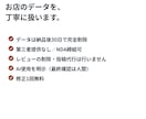 楽天・Amazonレビューを48時間で分析します お客様の不満と強みを見える化。次に直す一手がわかる イメージ10