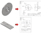 3Dデータから2D加工図面を作成します 機械加工・製造向け図面作成対応 イメージ2