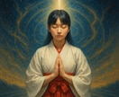 神代巫女が導く 過去世の影響と魂の重さを整えます 過去世の影響を整え魂の重さをほどき本来の軽さへ導く調整 イメージ3