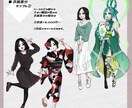 TRPG・ゲーム配信等で使える立ち絵ます NPCの立ち絵制作などもご相談ください イメージ4