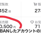 1日5分の作業と放置で両建てで勝つ裏技教えます 【5月末まで】赤字覚悟の全商品【1000円】セール開催！ イメージ2
