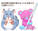 キャンペーン価格！かわいい動物イラスト描きます 先着2名様限定！通常よりお安くご依頼いただけます イメージ6