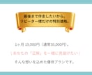 リピーター限定！挫折を防ぎ痩せ体質を習慣化します 理想の体を一生モノに！管理栄養士が支え続ける1ヶ月集中伴走！ イメージ8