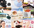 目立つサムネイル作ります ECサイト、ネットショップなどのサムネイルお任せください！ イメージ1