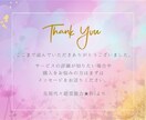 前を向いて進めるように守護霊メッセージをとどけます ♡人生の羅針盤✴先祖代々の本格霊視✴あなたの願いを込めて鑑定 イメージ10
