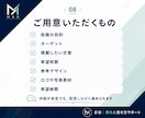 Instagramカルーセル投稿画像を制作します 訴求が伝わる複数枚投稿を見やすく整えます イメージ8