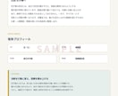 算命学で本質と強みを鑑定します 初めての方へ7ページの命理鑑定書を届けます イメージ4