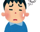 メンタルな病気の悩みにお答えします。 イメージ1