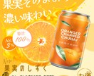 バナーやSNS用のクリエイティブ作成します 目を引くようなデザインを心がけます イメージ9