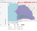 世界地図と人口統計情報のアプリを紹介します チェックボックスで選んだ国が滑らかにズームインします イメージ3