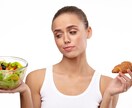 あなたに1番合う食事提案します 2週間みっちりサポートします。 イメージ1