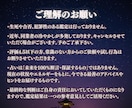 願望成就の最高位秘術｜魂と運命を根本から動かします 恋愛/結婚/仕事/人間関係等全て対応｜5日間の高次元波動調律 イメージ6