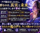 魂と月の導きで彼の本音・未来・運命を霊視します 復縁・片想い・婚外恋愛…涙の恋を月命の導きで幸せへ繋ぎます イメージ6